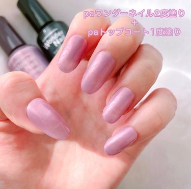 pa ワンダーネイル トップコート/pa nail collective/ネイルトップコート・ベースコートを使ったクチコミ（5枚目）