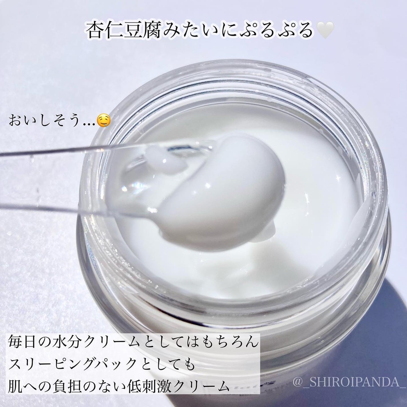 フレッシュリージュースドビタミンEマスク(90g)/Klairs/フェイスクリームを使ったクチコミ(3枚目)