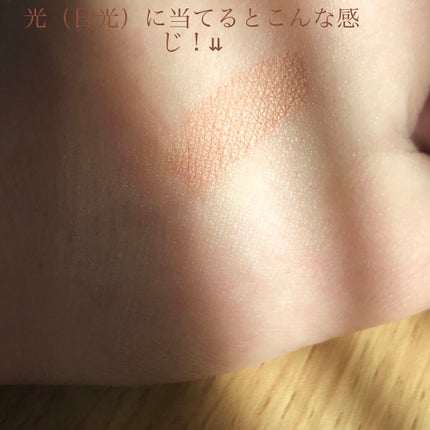 フジコシェイクシャドウ/Fujiko/リキッドアイシャドウを使ったクチコミ(5枚目)