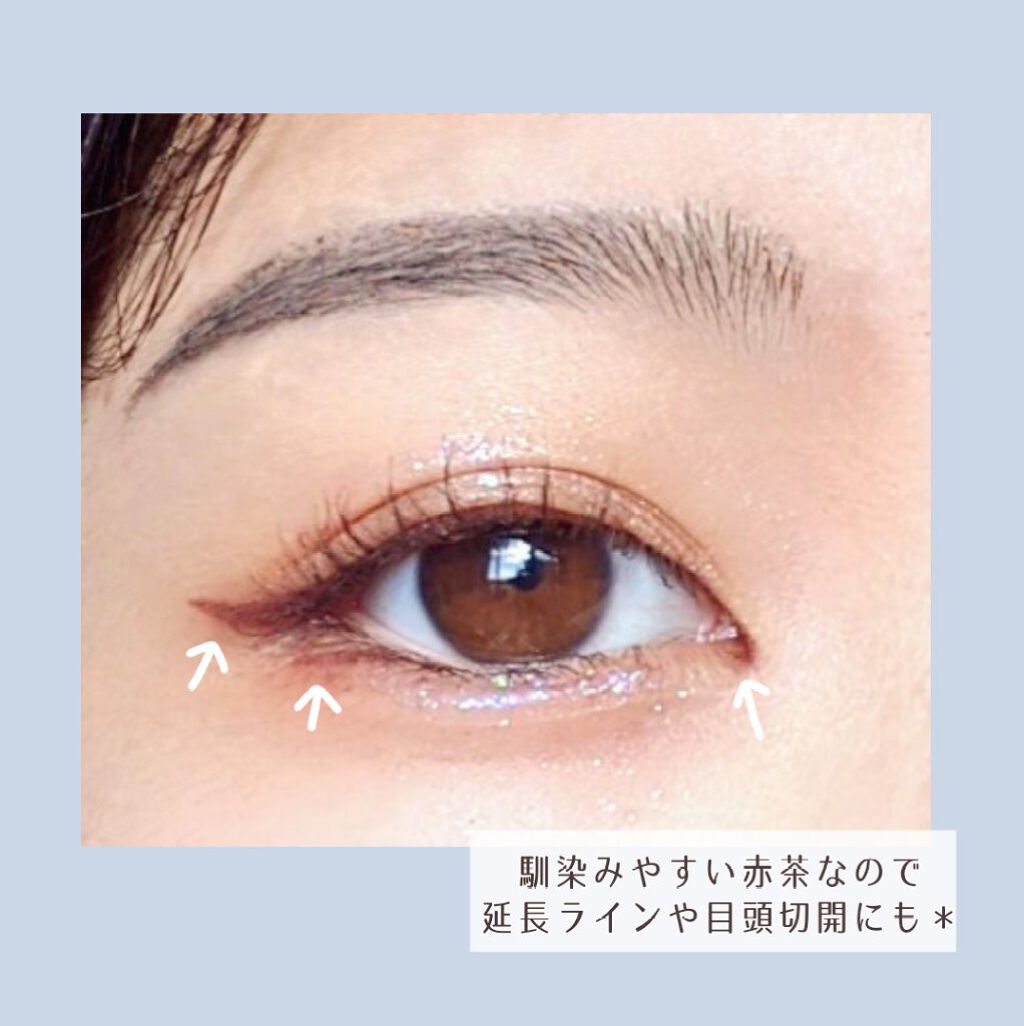 クリーミータッチライナー/キャンメイク/ジェルアイライナーを使ったクチコミ（2枚目）