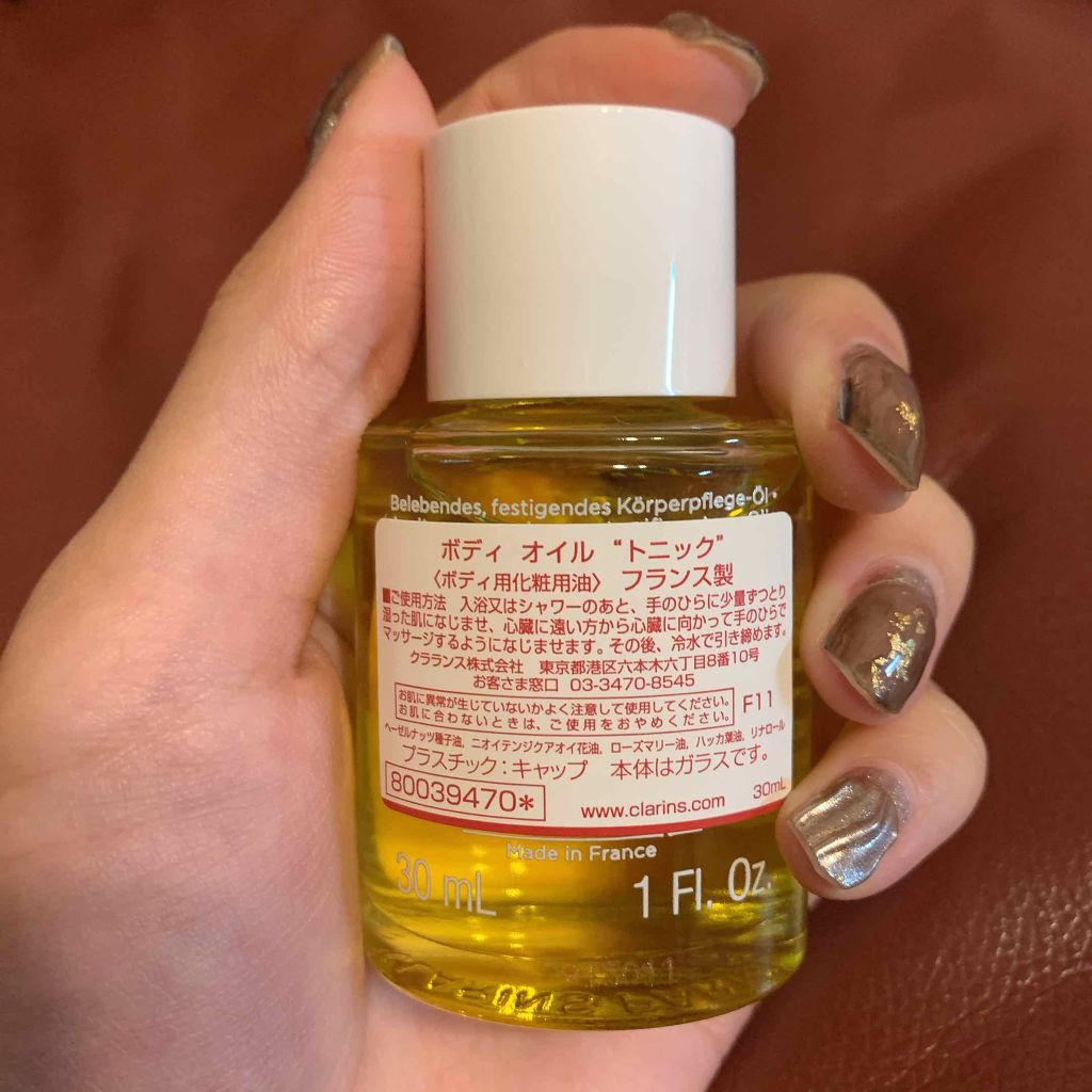 ボディ オイル“トニック”/CLARINS/ボディオイルを使ったクチコミ(2枚目)