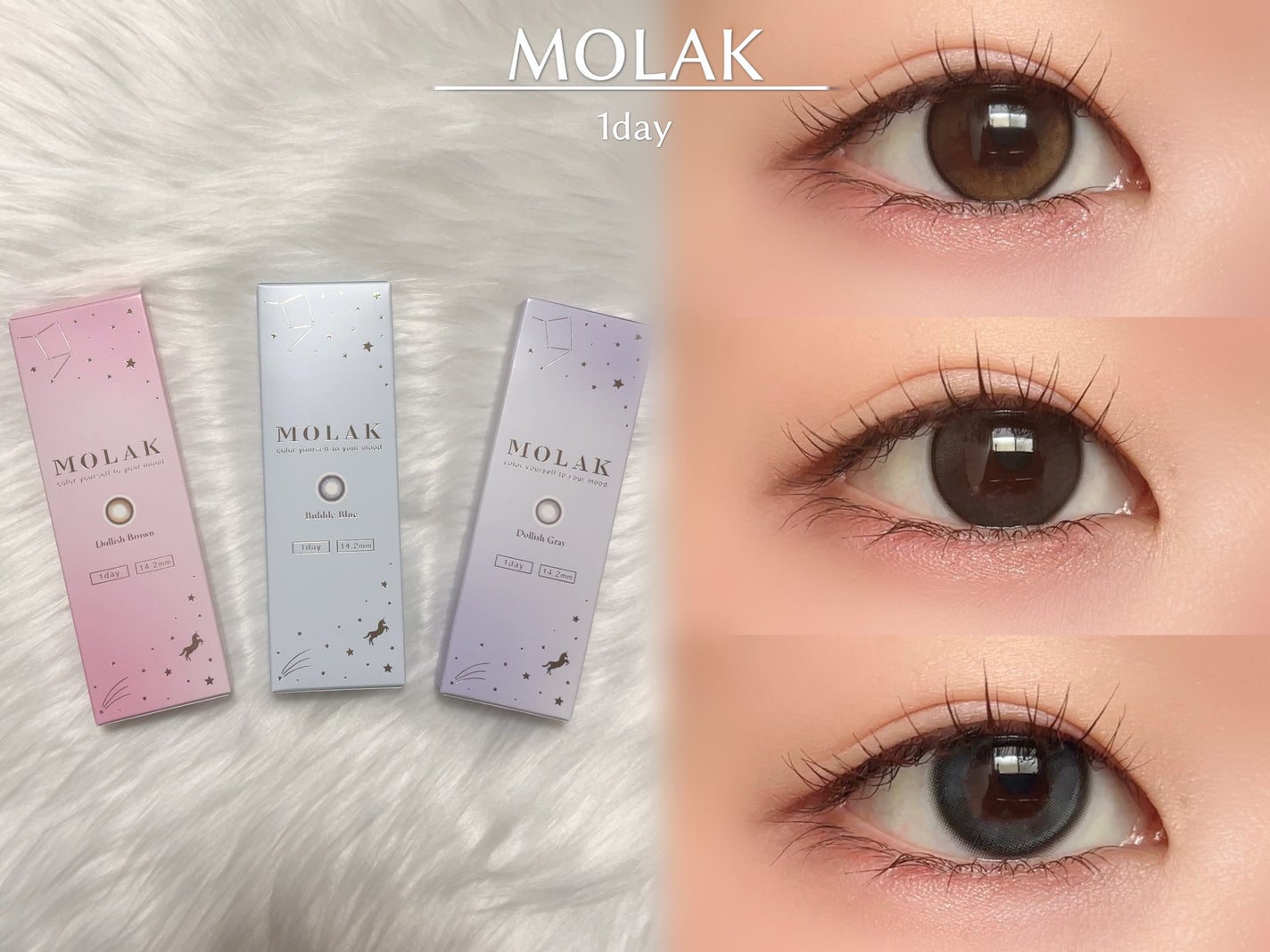 MOLAK 1day/MOLAK/ワンデー(1DAY)カラコンを使ったクチコミ(1枚目)