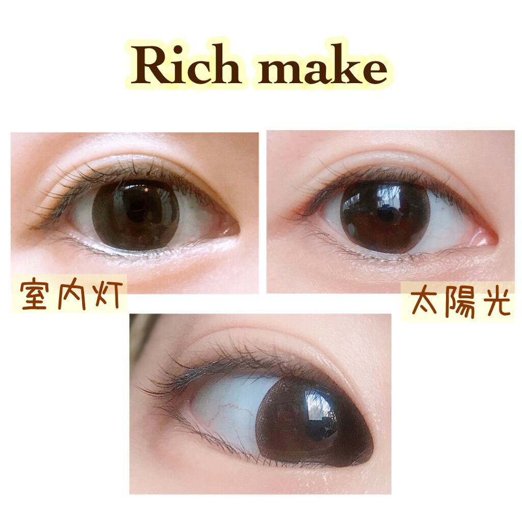 アイコフレ ワンデー UV M/シード/ワンデー(1DAY)カラコンを使ったクチコミ(2枚目)