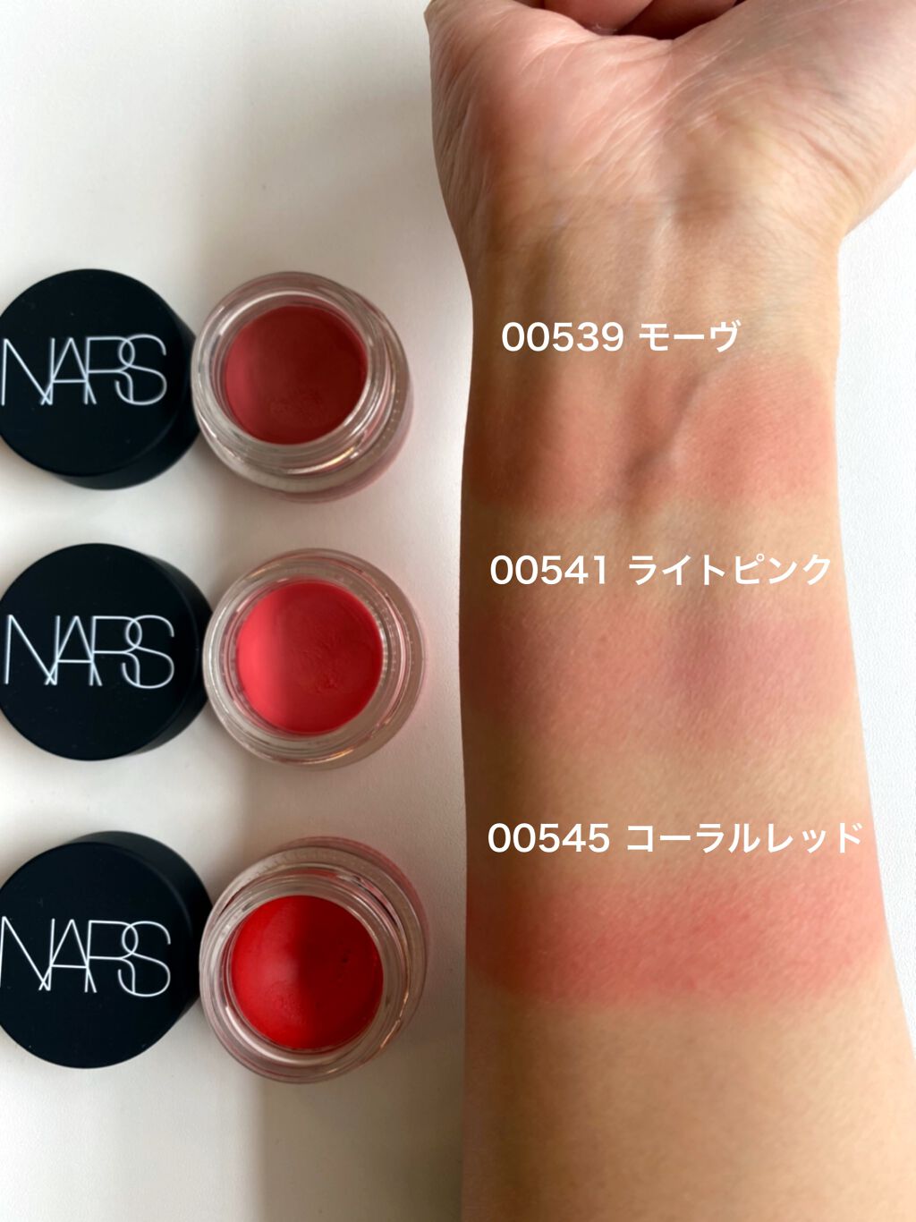 エアーマット ブラッシュ/NARS/ジェル・クリームチークを使ったクチコミ(2枚目)