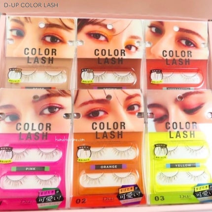 カラーラッシュ/D-UP/つけまつげを使ったクチコミ(7枚目)