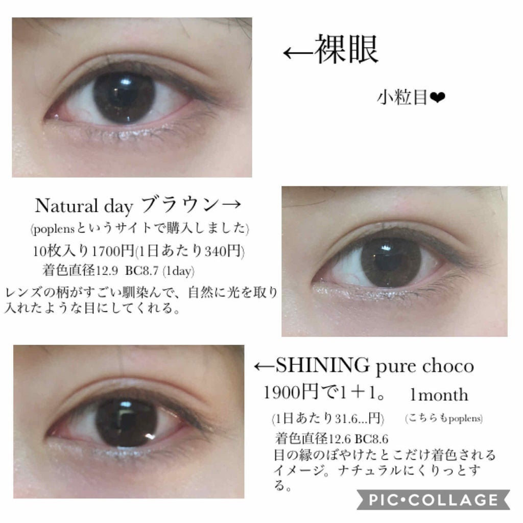 1day ZERU. Natural/ZERU/ワンデー(1DAY)カラコンを使ったクチコミ(2枚目)