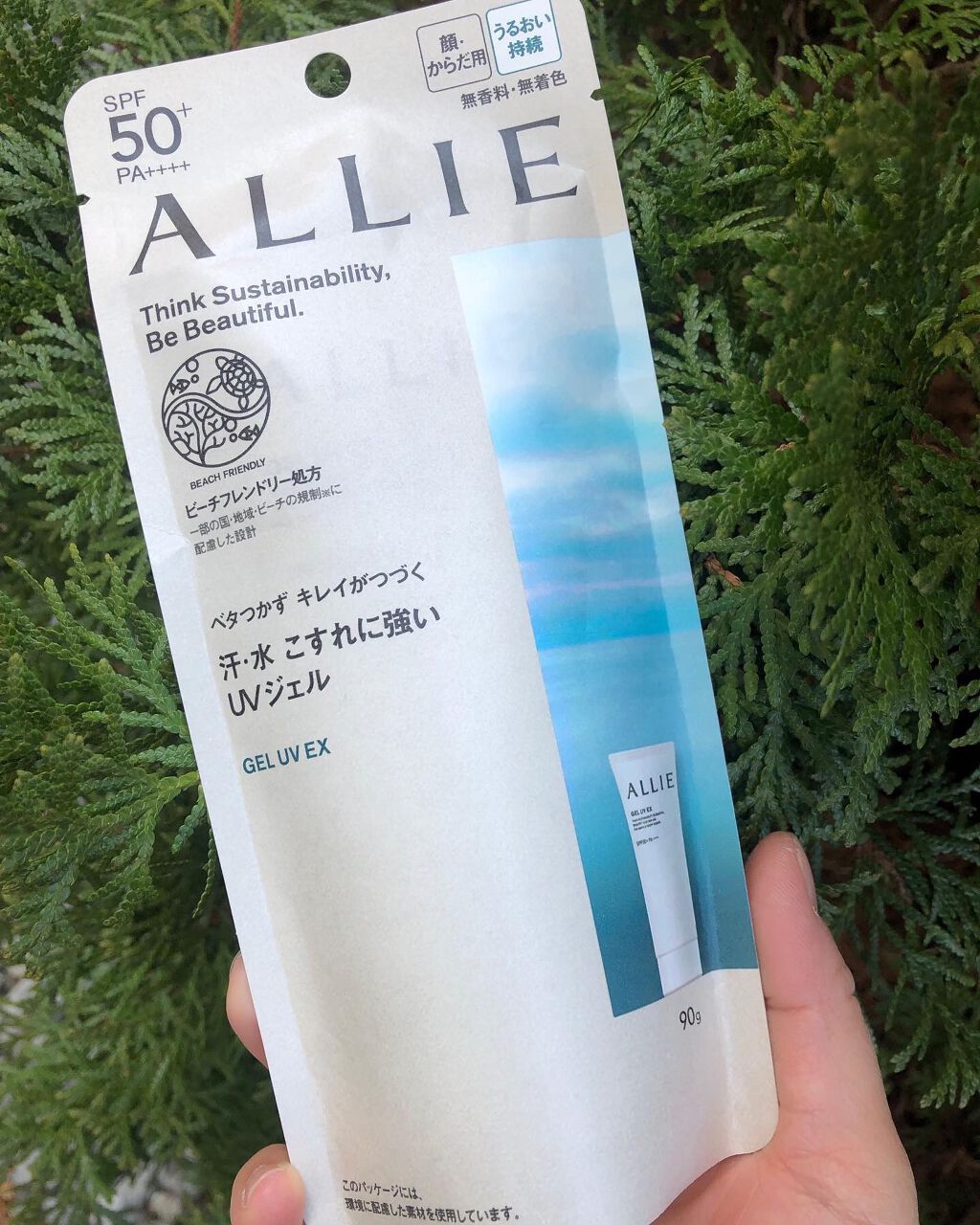 アリィー クロノビューティ ジェルUV EX/アリィー/日焼け止めジェルを使ったクチコミ（2枚目）