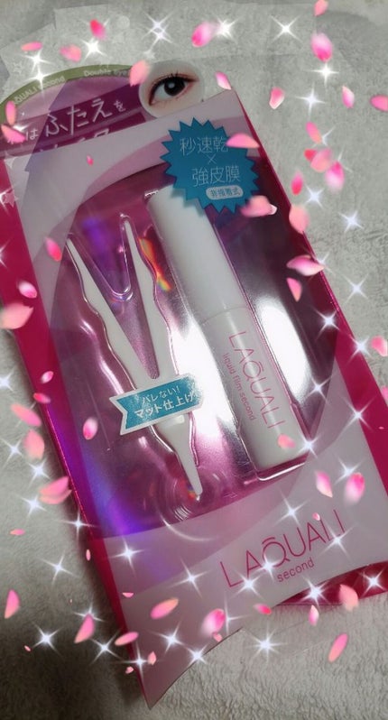 リキッドフィルム 2/ラクオリ/二重まぶた用アイテムを使ったクチコミ(1枚目)