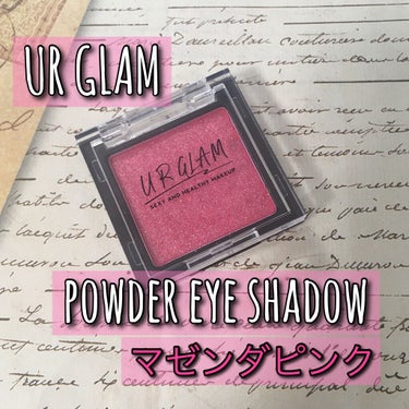 UR GLAM　POWDER EYESHADOW マゼンタピンク/U R GLAM/パウダーアイシャドウを使ったクチコミ（2枚目）