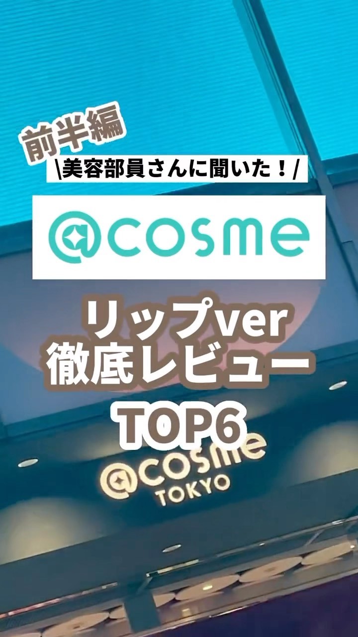 オペラ リップティント N/OPERA/リップティントを使ったクチコミ（1枚目）