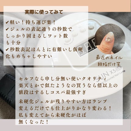 鮭|地方OLのずぼら美活 on LIPS 「┈┈┈┈┈┈┈┈┈┈もっぱらネイルはセルフネイルなのですがSH..」(3枚目)