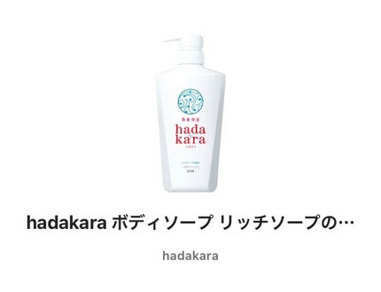 柳屋 あんず油/柳屋あんず油/ヘアオイルを使ったクチコミ(5枚目)