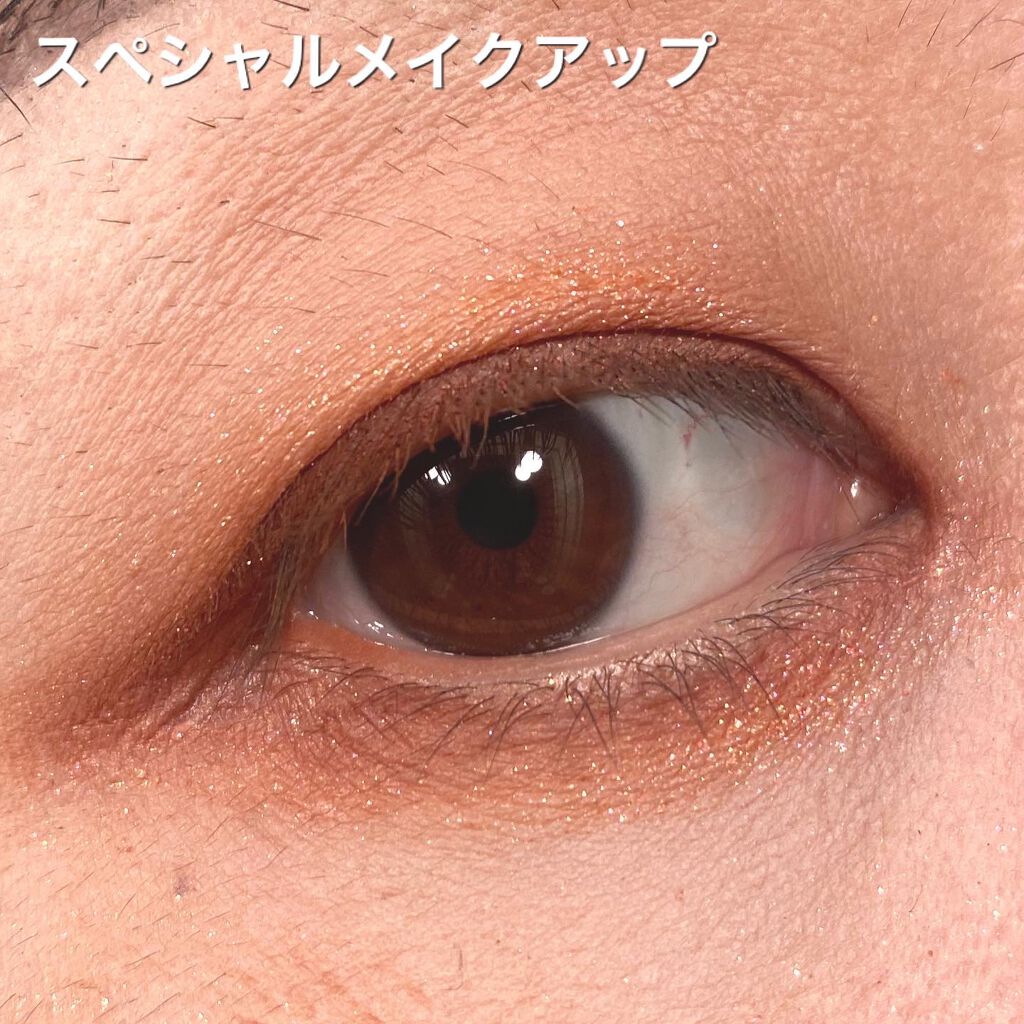 マルチキューブ/i’m meme/アイシャドウパレットを使ったクチコミ(5枚目)