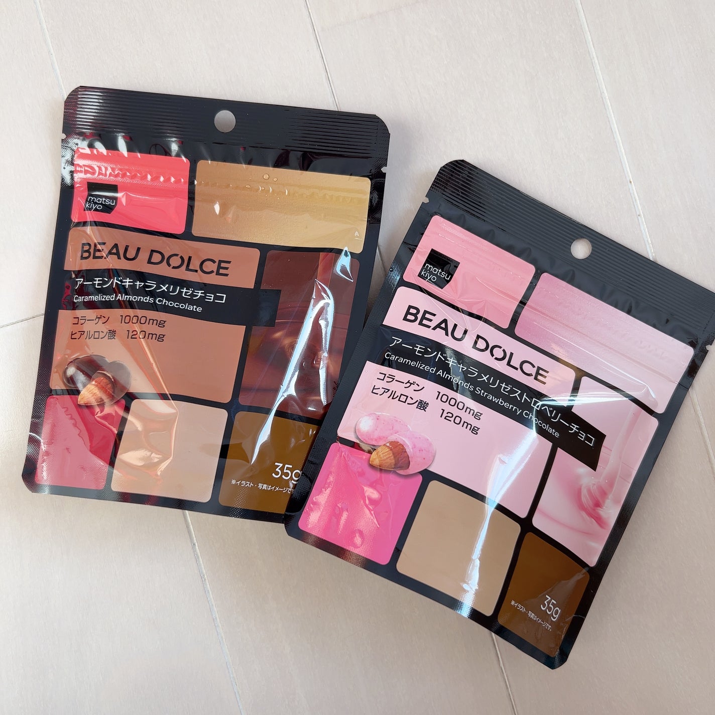 GABA入りグミ/ボウドルチェ/その他を使ったクチコミ(2枚目)