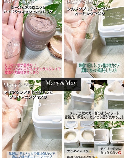 を使ったクチコミ(1枚目)