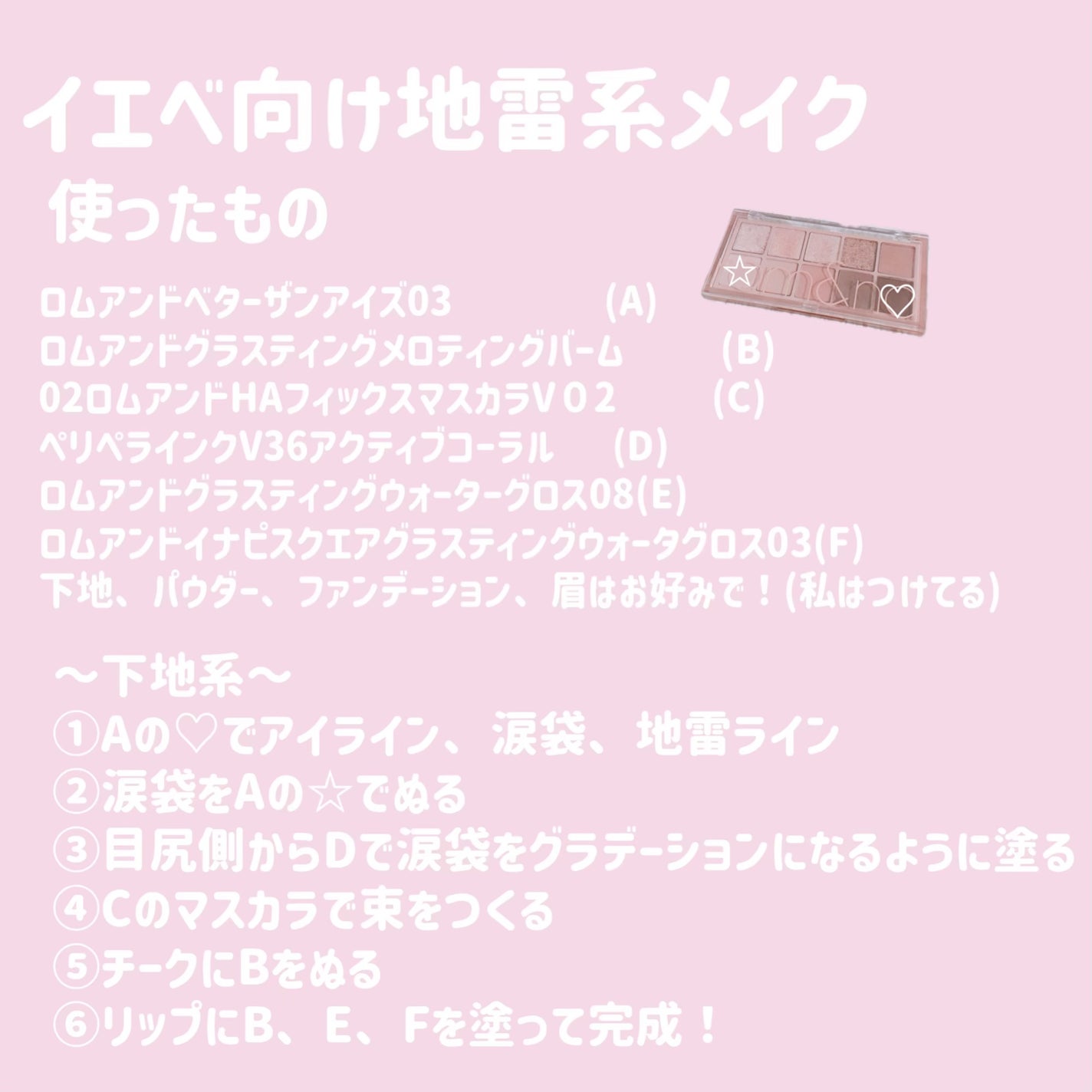 白潤 薬用美白化粧水/肌ラボ/化粧水を使ったクチコミ(6枚目)