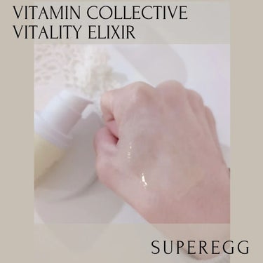 ビタミン コレクティブ バイタリティ エリクサー/SUPEREGG /美容液を使ったクチコミ（3枚目）