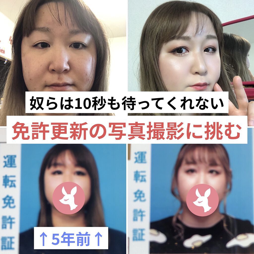 パーフェクトエクステンション マスカラ/D-UP/マスカラを使ったクチコミ（1枚目）