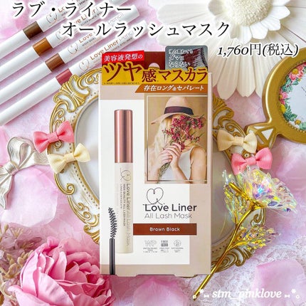 ラブ・ライナー オールラッシュマスク/ラブ・ライナー/マスカラを使ったクチコミ(2枚目)