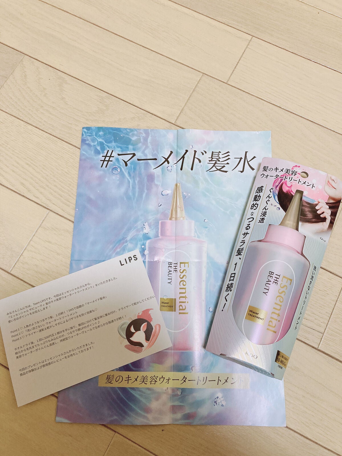 ãšãã»ã³ã·ã£ã« ãã¬ãã¢ã ãŠã©ãŒã¿ãŒããªãŒãã¡ã³ã EXã¹ã ãŒã¹/ãšãã»ã³ã·ã£ã«/ã¢ãŠããã¹ããªãŒãã¡ã³ãã䜿ã£ãã¯ãã³ãïŒ1æç®ïŒ