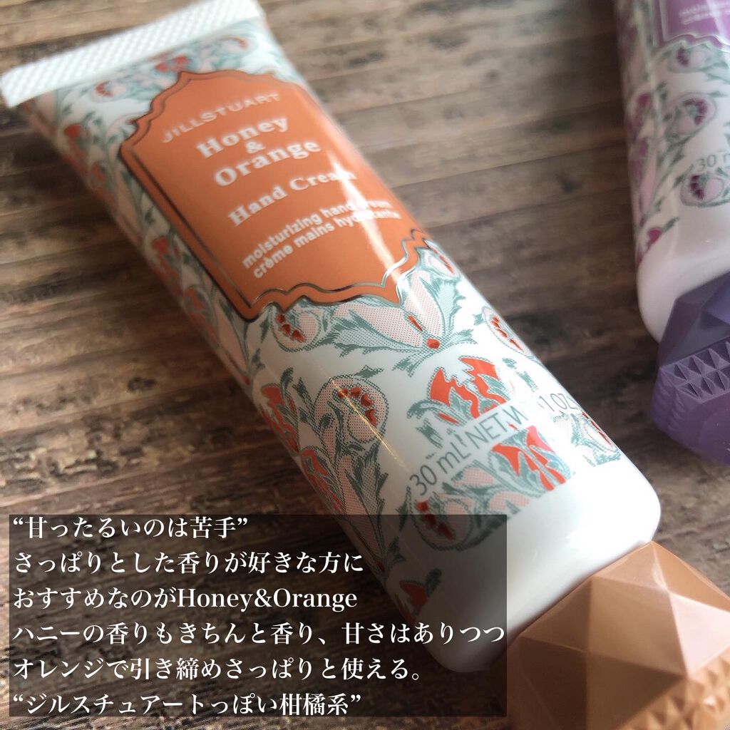 ハンドクリーム アールグレイ ホワイトフローラル/JILL STUART/ハンドクリームを使ったクチコミ（3枚目）
