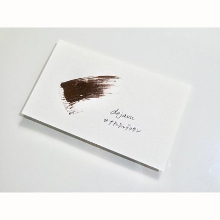 「塗るつけまつげ」ロングタイプ/デジャヴュ/マスカラを使ったクチコミ(2枚目)