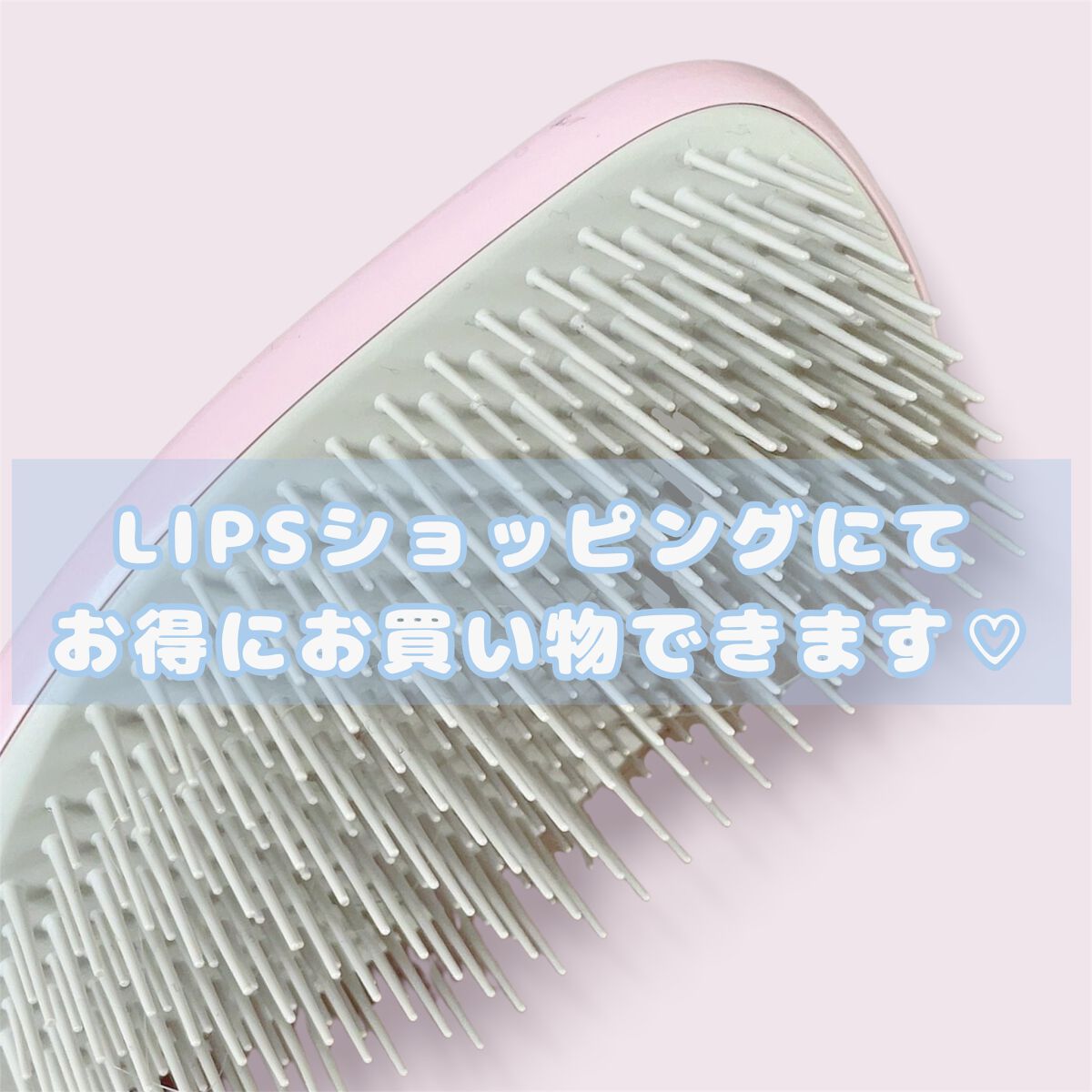 タングルティーザー ザ・アルティメットディタングラー/TANGLE TEEZER/ヘアブラシを使ったクチコミ(3枚目)