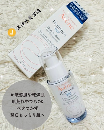 ã€ãã©ã³ã¹ ã»ã©ã ã€ã³ãã³ã¹/ã¢ãã³ã/çŸå®¹æ¶²ã䜿ã£ãã¯ãã³ãïŒ1æç®ïŒ