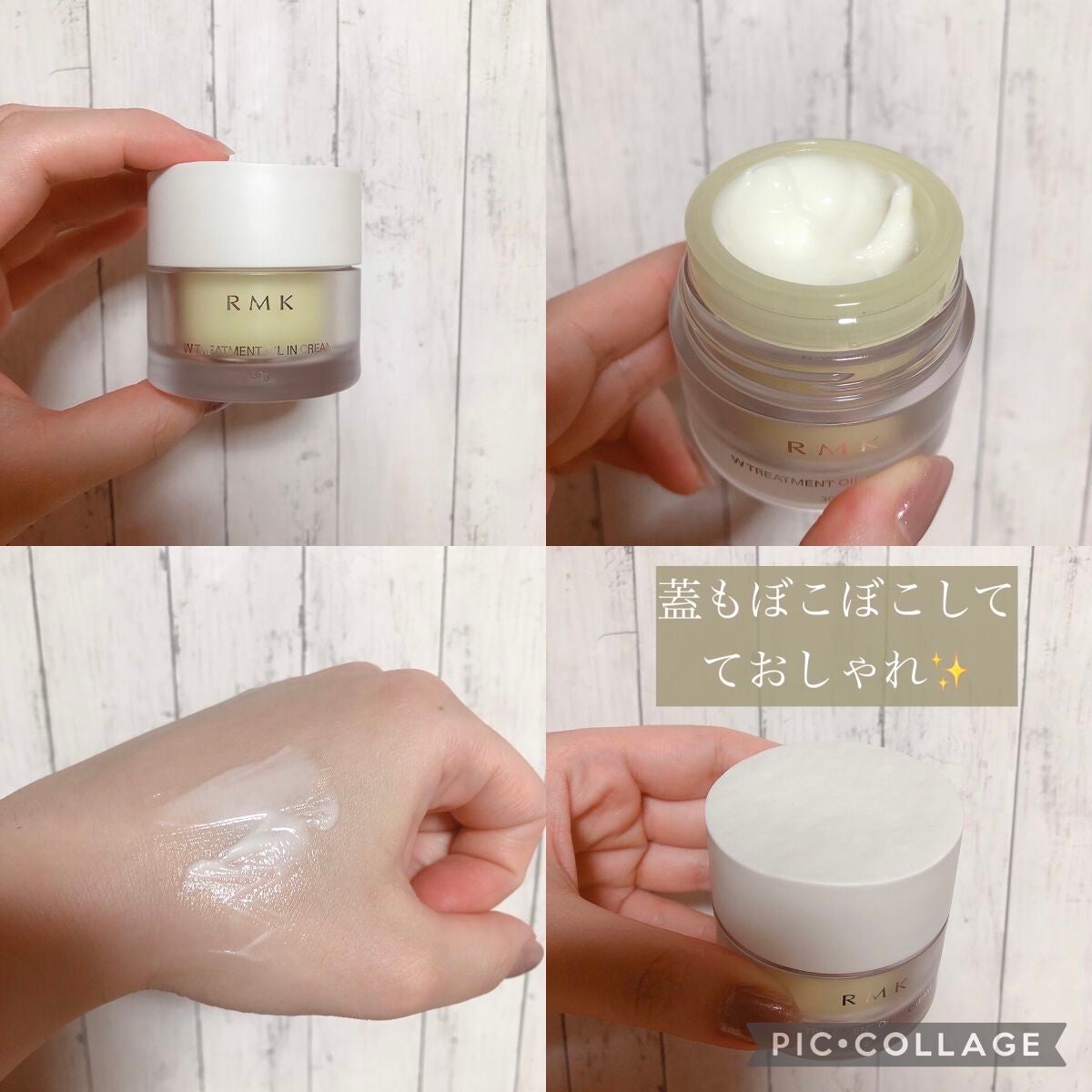 RMK WããªãŒãã¡ã³ããªã€ã«/RMK/ããŒã¹ã¿ãŒã»å°å
¥æ¶²ã䜿ã£ãã¯ãã³ãïŒ5æç®ïŒ