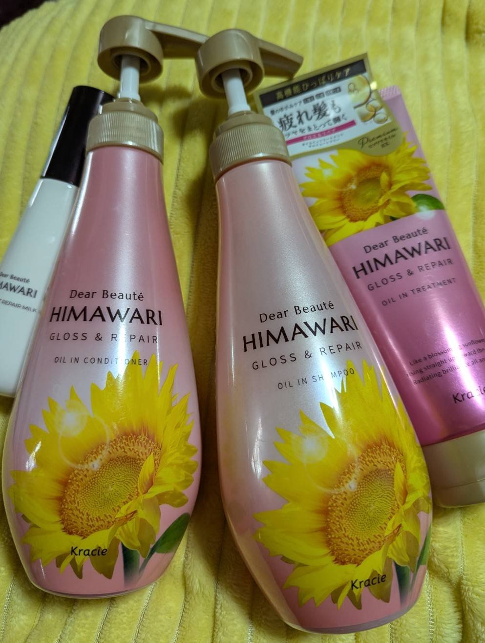 オイルイントリートメント(グロス&リペア)/ディアボーテ/洗い流すヘアトリートメントを使ったクチコミ（1枚目）