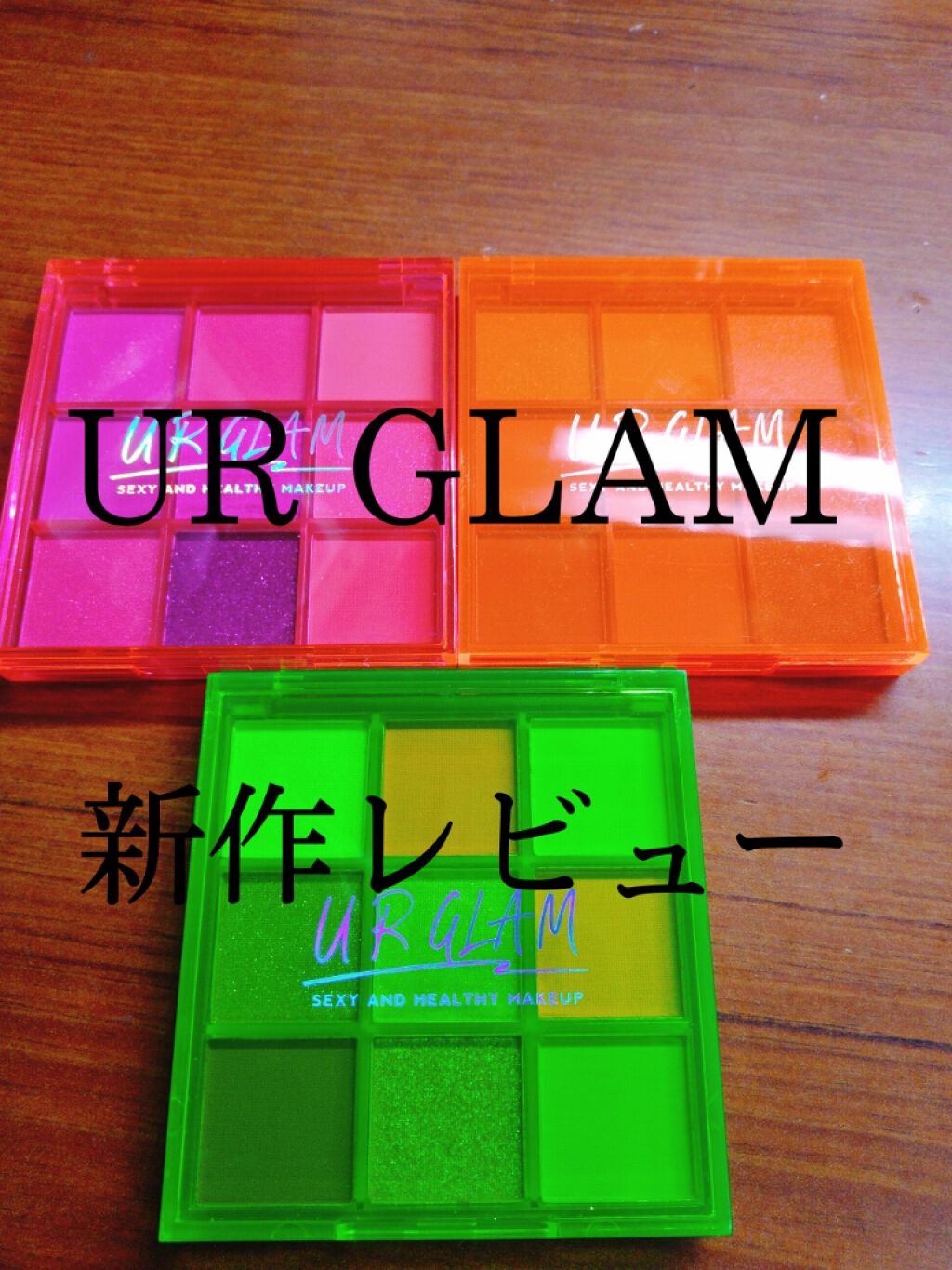 UR GLAM　BLOOMING EYE COLOR PALETTE/U R GLAM/アイシャドウパレットを使ったクチコミ（1枚目）