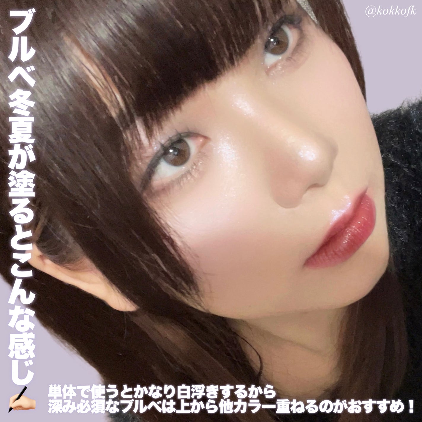 グロウフルールチークス(ブレンドタイプ)/キャンメイク/パウダーチークを使ったクチコミ(6枚目)