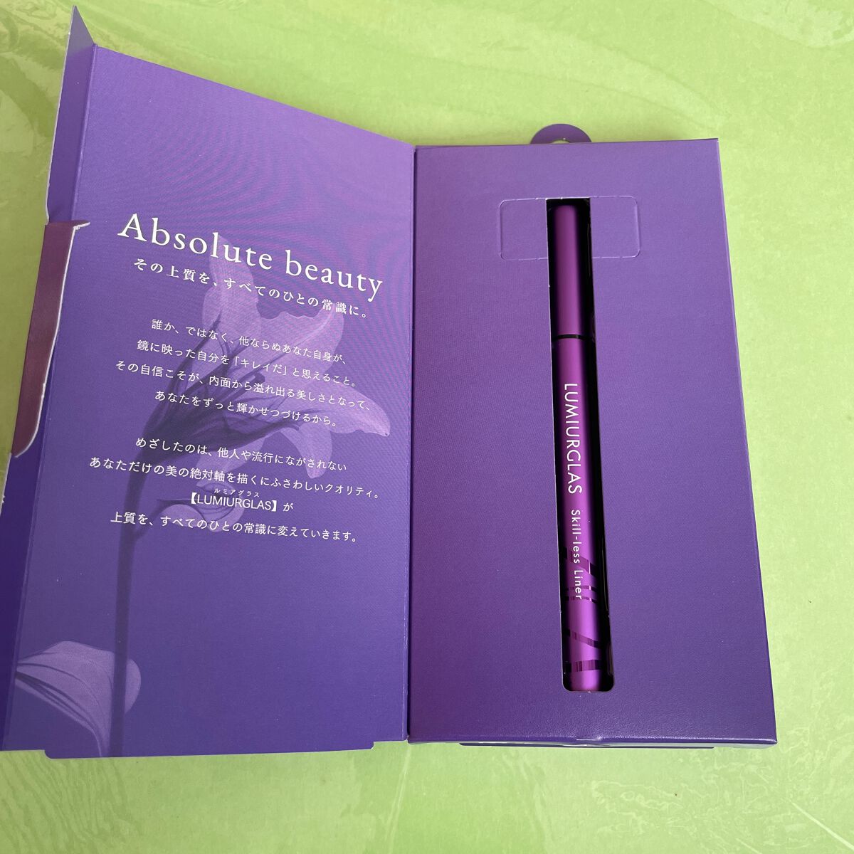 スキルレスライナー/LUMIURGLAS/リキッドアイライナーを使ったクチコミ（2枚目）