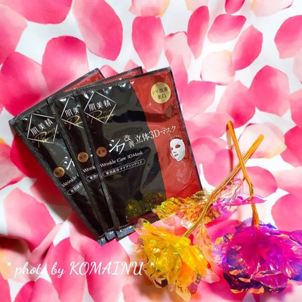 肌美精リンクルケア美容液マスク/クラシエ/シートマスク・パックを使ったクチコミ(2枚目)