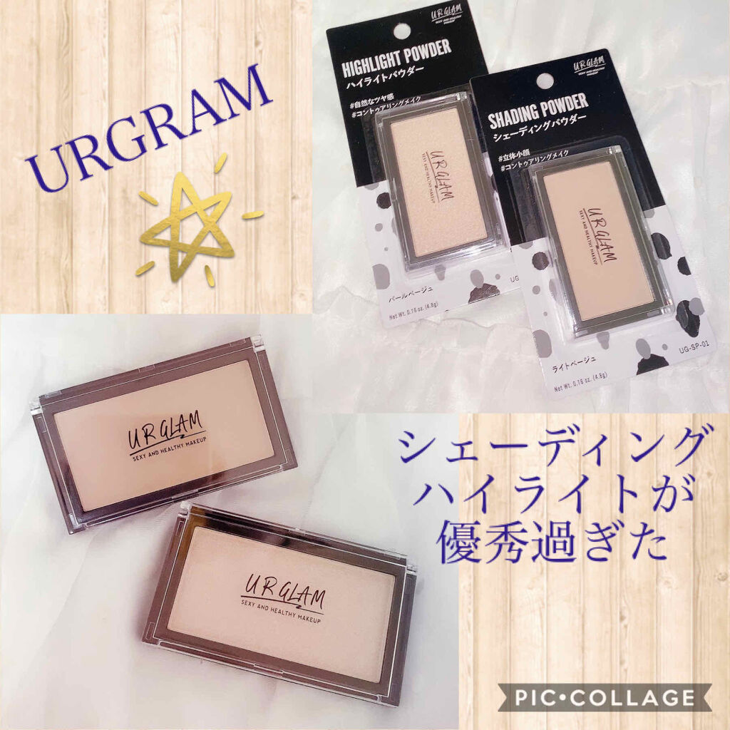 UR GLAM　SHADING POWDER/U R GLAM/シェーディングを使ったクチコミ（1枚目）