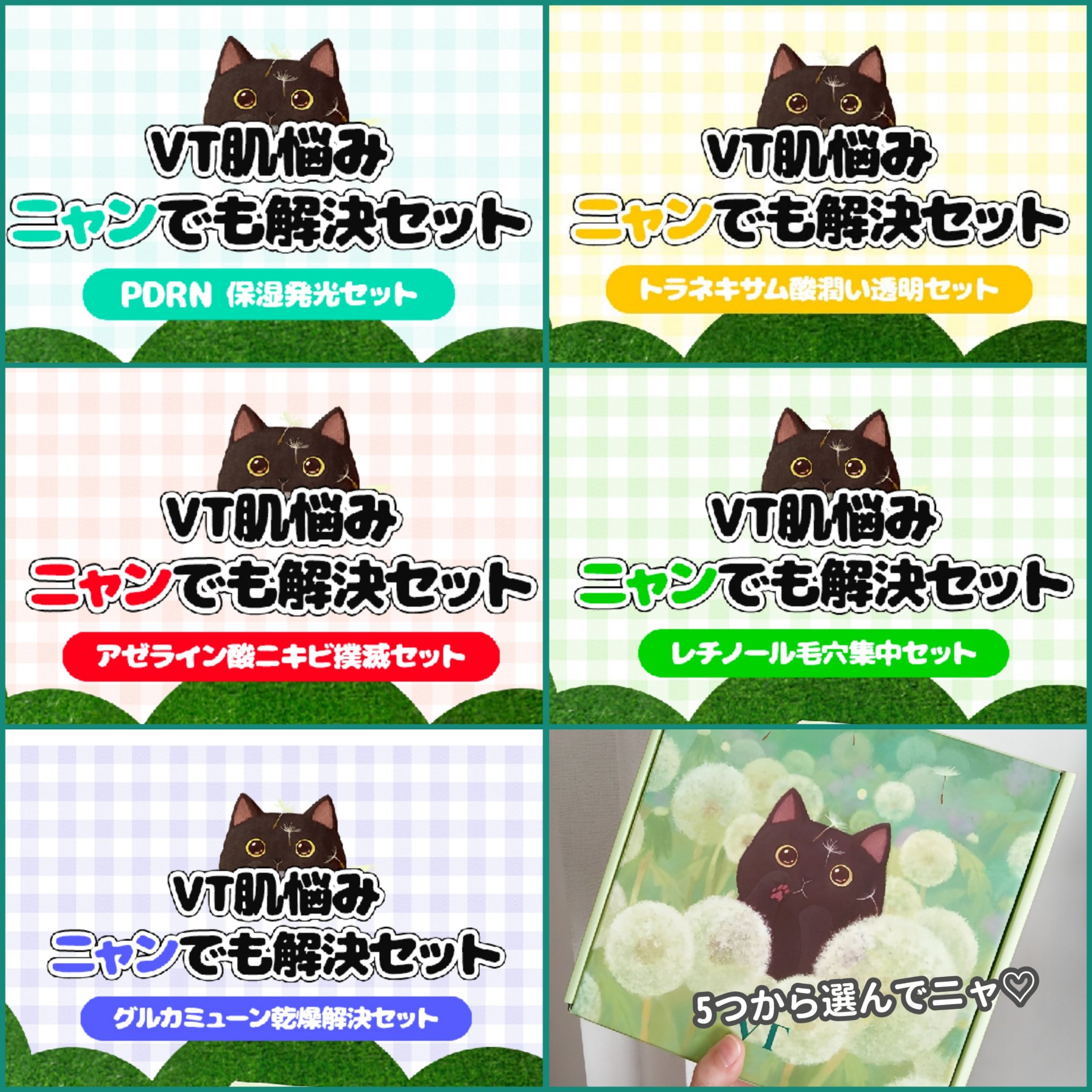 CICAクリームプラス/VT/フェイスクリームを使ったクチコミ（3枚目）