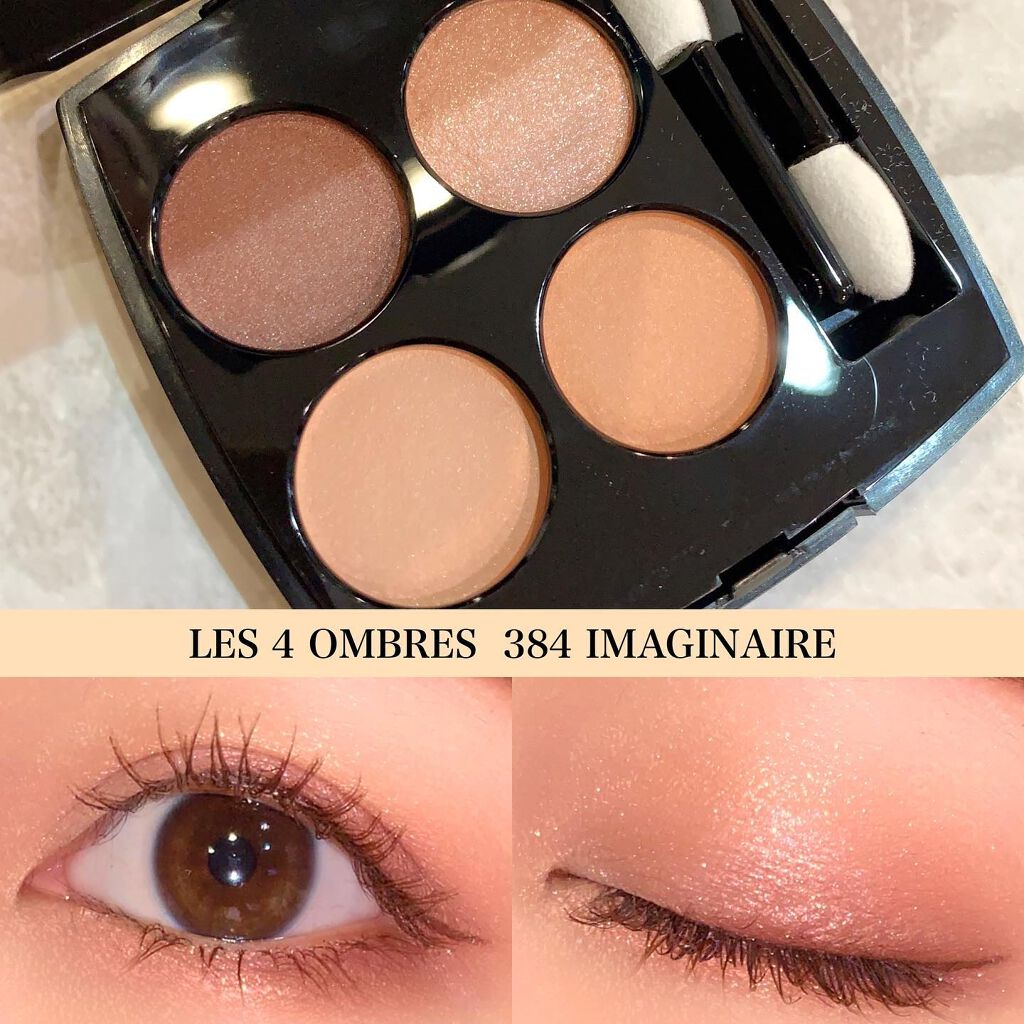 レ キャトル オンブル/CHANEL/アイシャドウパレットを使ったクチコミ(1枚目)