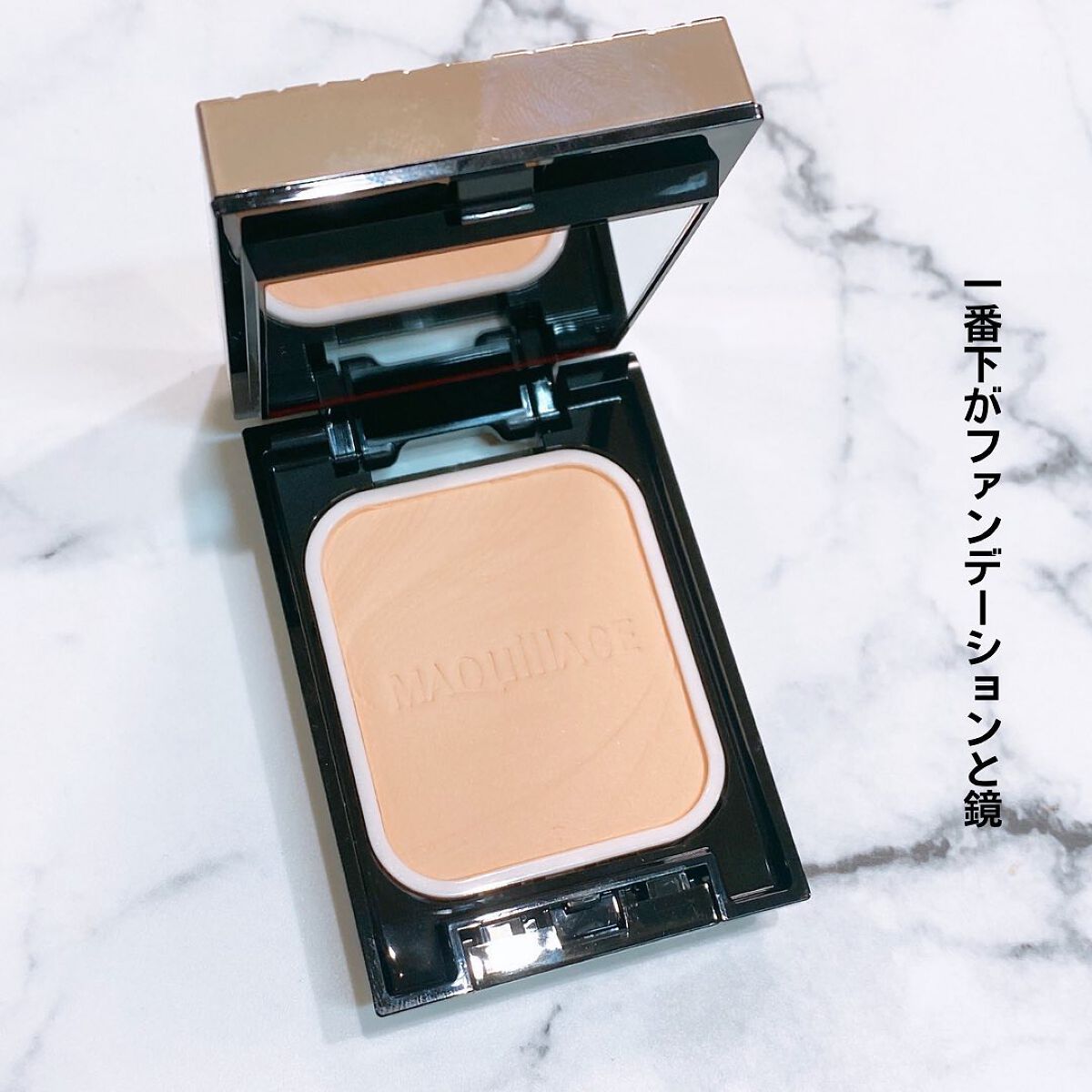 ドラマティックパウダリー EX/マキアージュ/パウダーファンデーションを使ったクチコミ(3枚目)