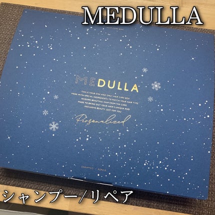 SHAMPOO & REPAIR/MEDULLA/市販シャンプーを使ったクチコミ(1枚目)