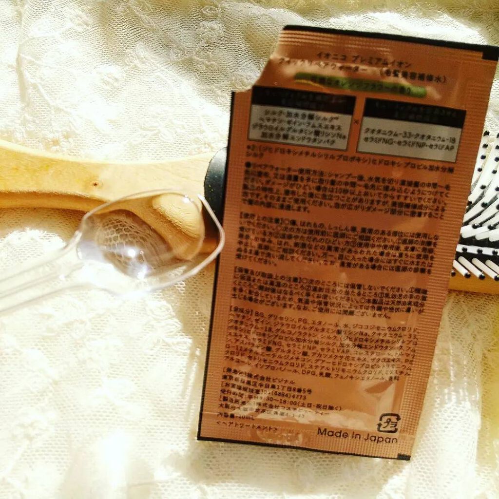 プレミアムイオン ダメージケアシャンプー (モイスト＆リペア) /IONICO/市販シャンプーを使ったクチコミ（3枚目）