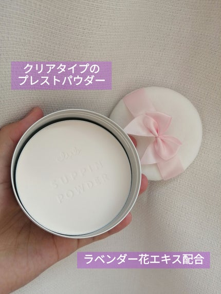 を使ったクチコミ(2枚目)