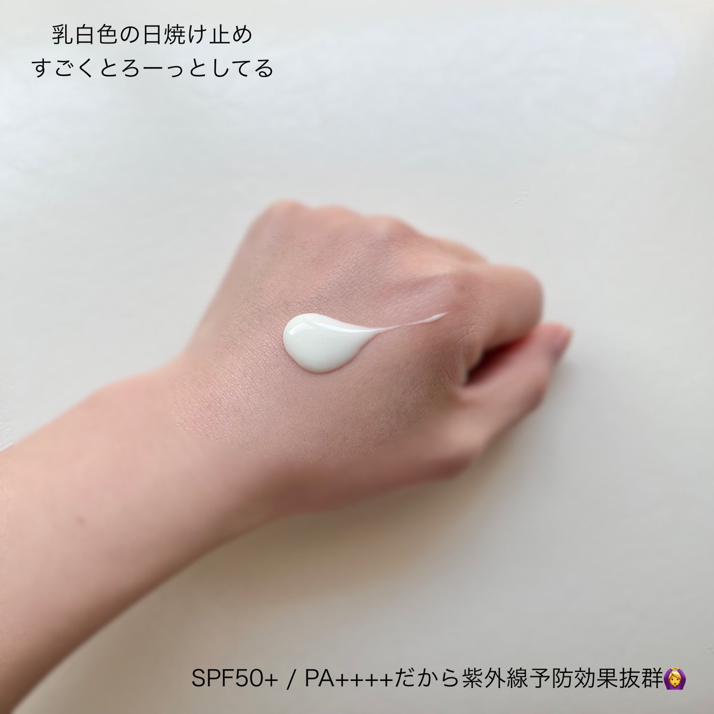 ニベアUV ディープ プロテクト&ケア ジェル/ニベア/日焼け止めジェルを使ったクチコミ(3枚目)