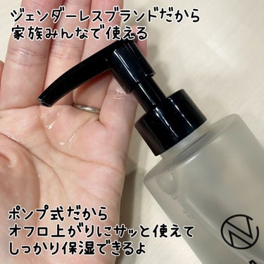 薬用モイストローション/NALC/化粧水を使ったクチコミ（2枚目）