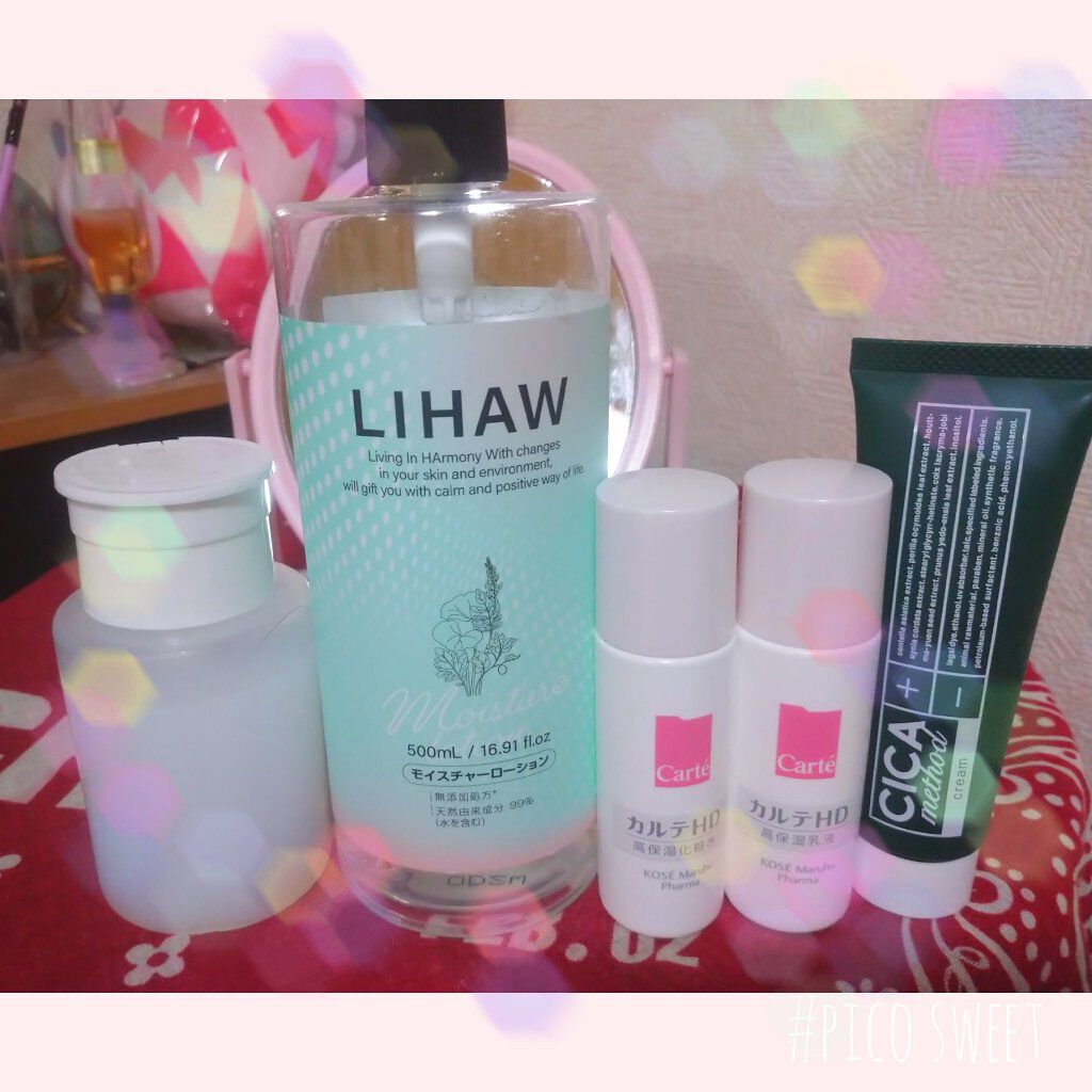 モイスチャーローション/LIHAW/化粧水を使ったクチコミ（1枚目）