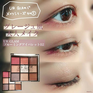 UR GLAM　BLOOMING EYE COLOR PALETTE/U R GLAM/アイシャドウパレットを使ったクチコミ（1枚目）