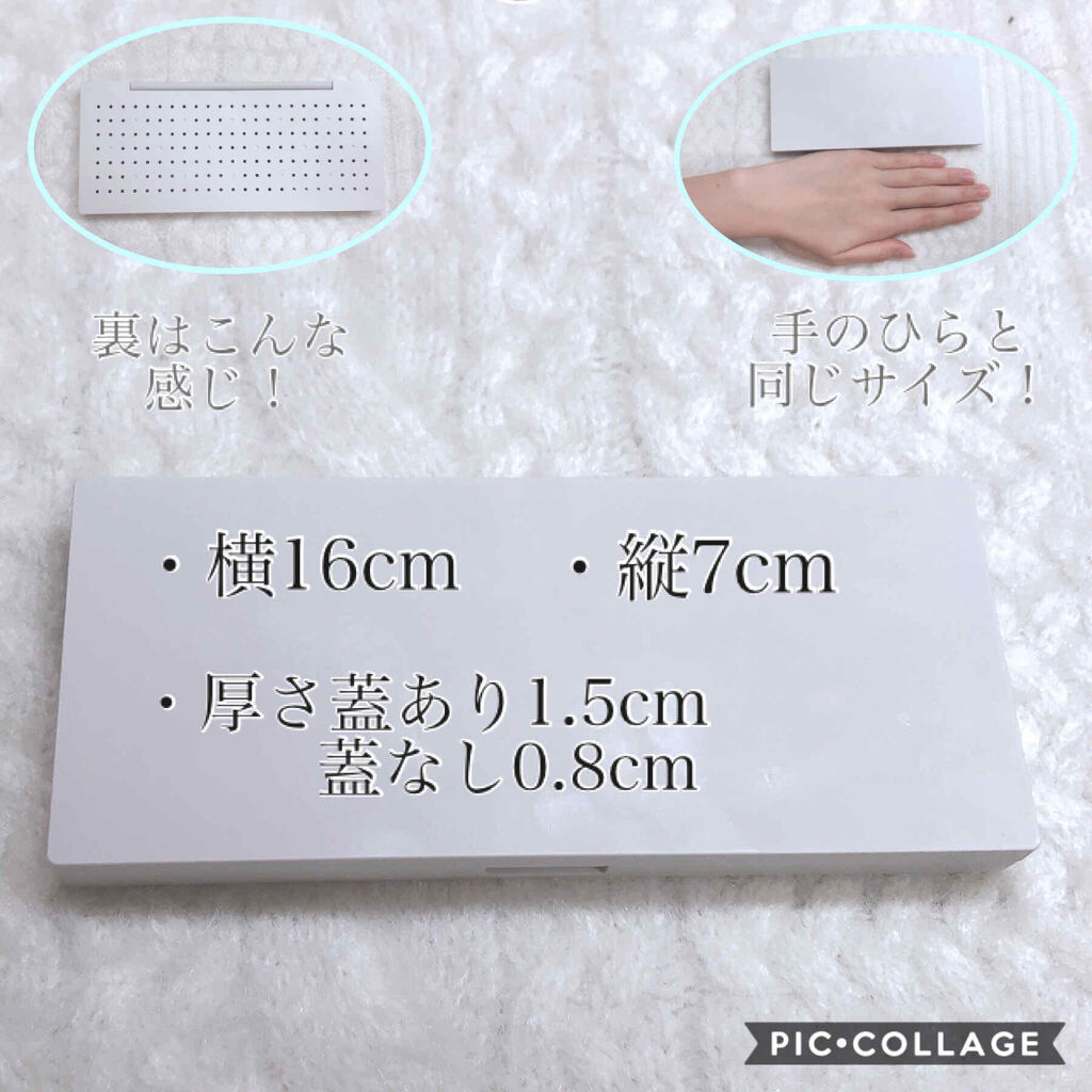 メイクパレット・M/無印良品/その他を使ったクチコミ（2枚目）