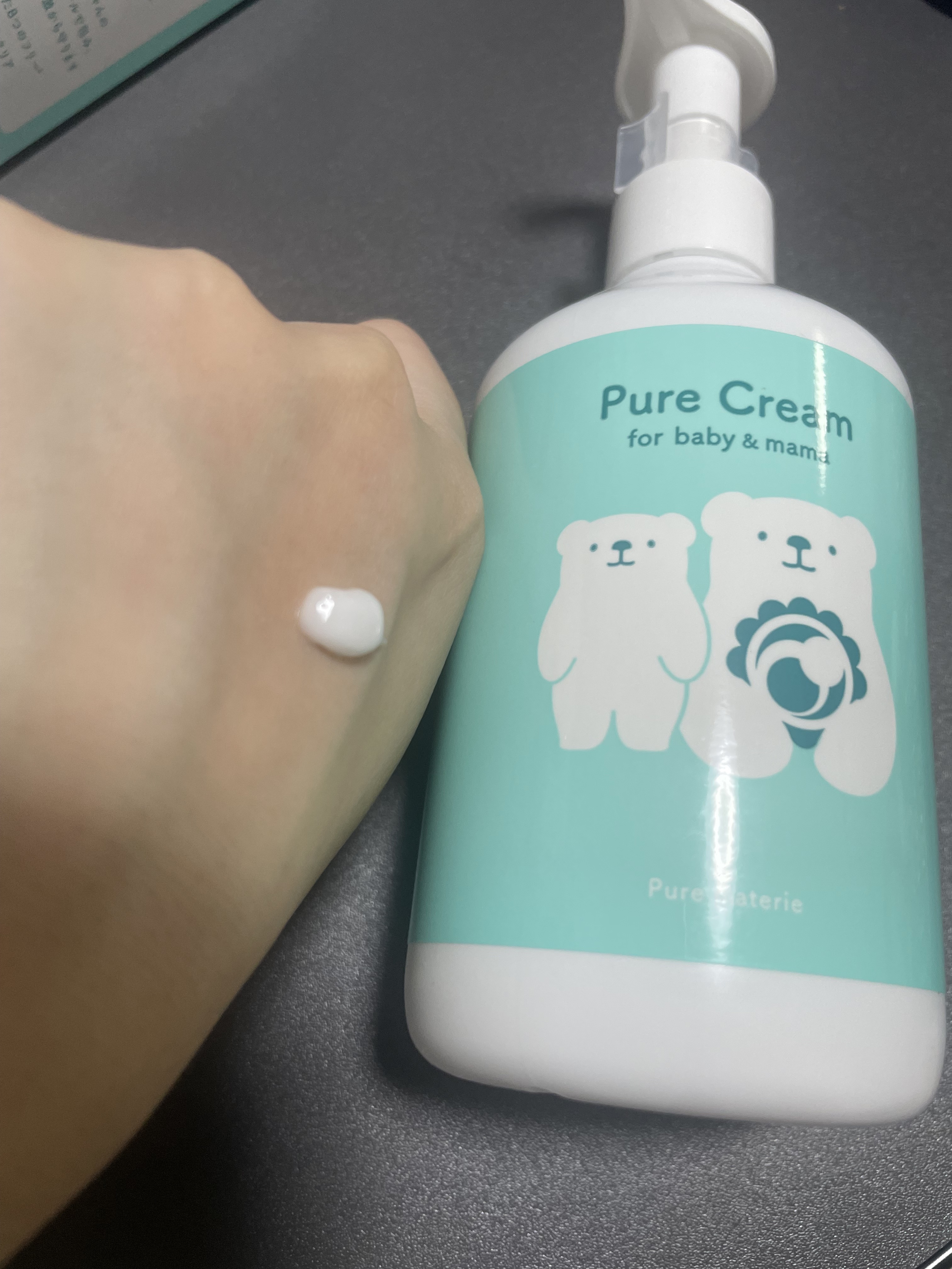 ピュア マテリエ ベビークリーム/pure materie/ボディクリームを使ったクチコミ（2枚目）