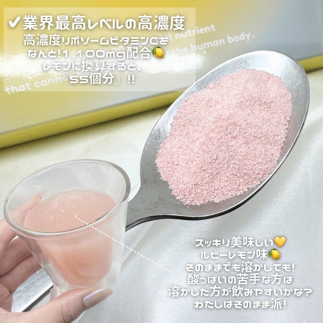 リポソーム ビタミンC/SINTO/美容サプリメントを使ったクチコミ（2枚目）