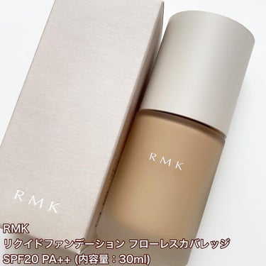 RMK リクイドファンデーション フローレスカバレッジ/RMK/リキッドファンデーションを使ったクチコミ（4枚目）