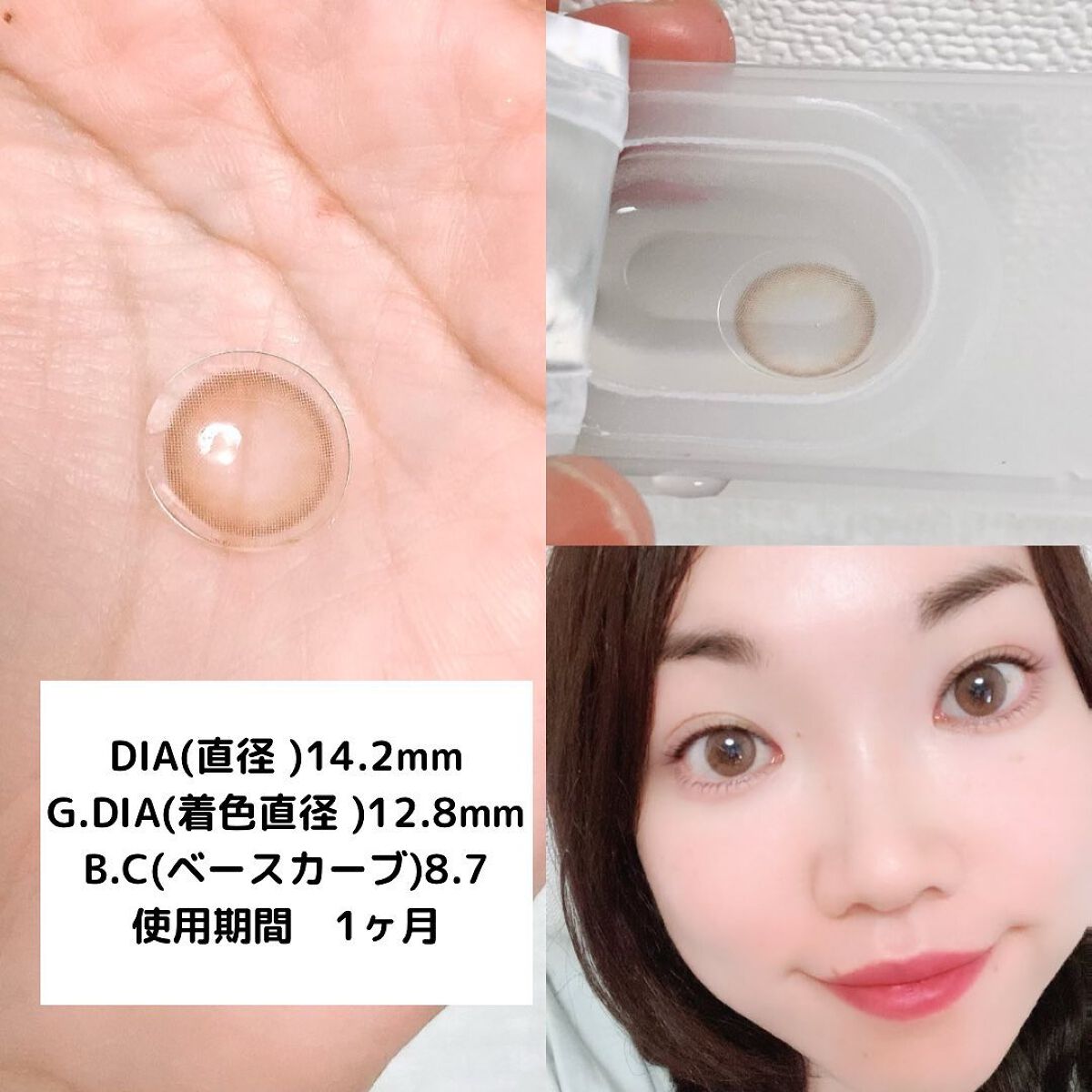 メローズ(Mellows) コットンブラウン/OLOLA/カラーコンタクトレンズを使ったクチコミ（2枚目）